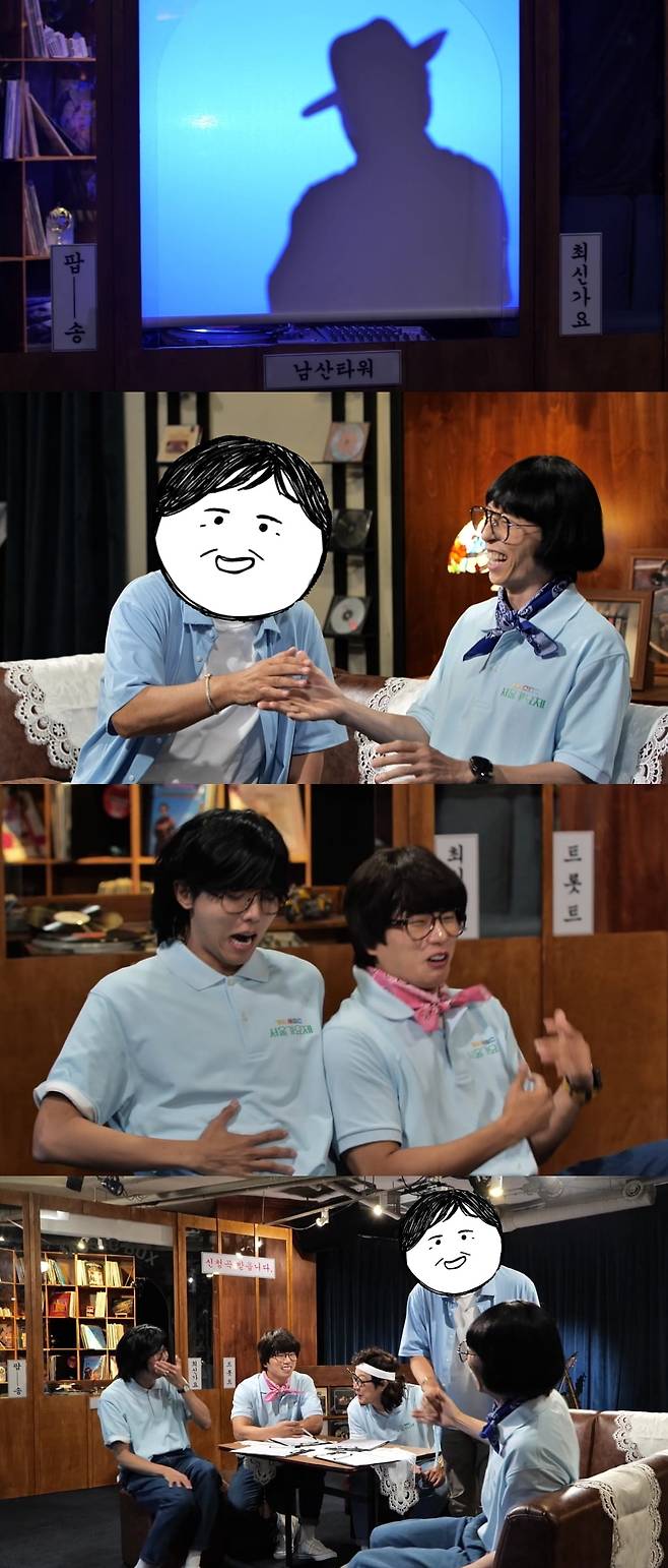 / 사진 제공 = MBC ‘놀면 뭐하니?’