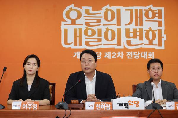 김건희 여사의 의혹들을 수사하는 민중기 특별검사팀이 개혁신당 이준석 대표의 자택 압수수색에 나선 28일 서울 여의도 국회에서 열린 개혁신당 긴급 기자회견에서 천하람 원내대표가 발언하고 있다. 2025.7.28 /연합뉴스