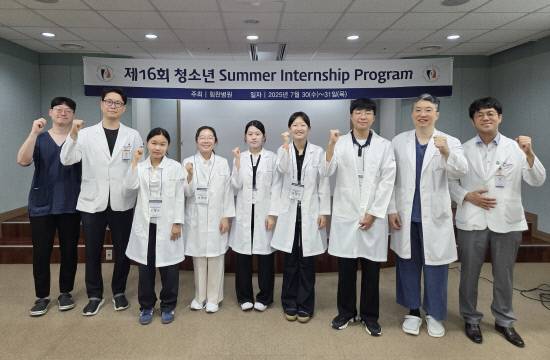 청소년 의사체험 인턴십.