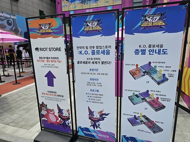 - 층별로 존재하는 다양한 체험 요소들
