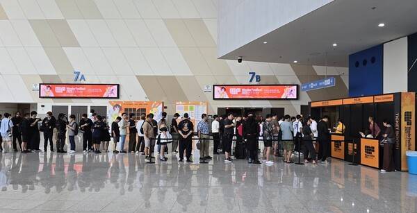 - 오전 10시부터 입장이 시작됐다