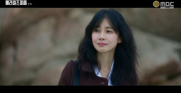 ⓒMBC