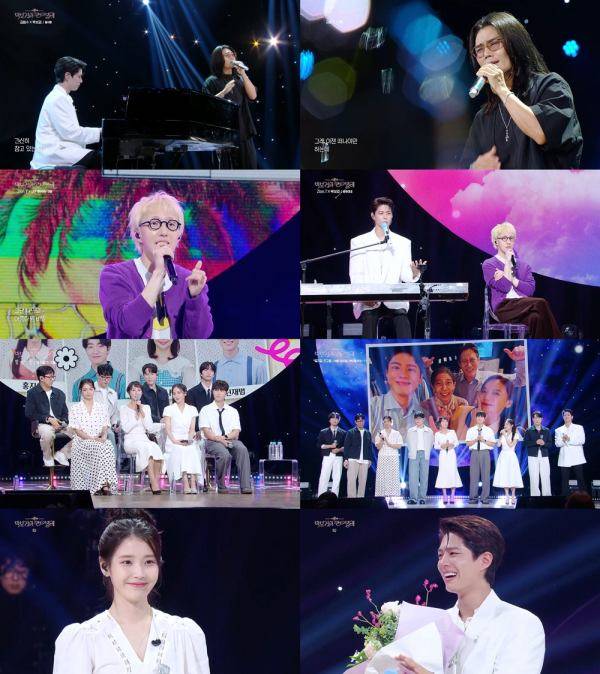 ⓒKBS 2TV '더 시즌즈-박보검의 칸타빌레'