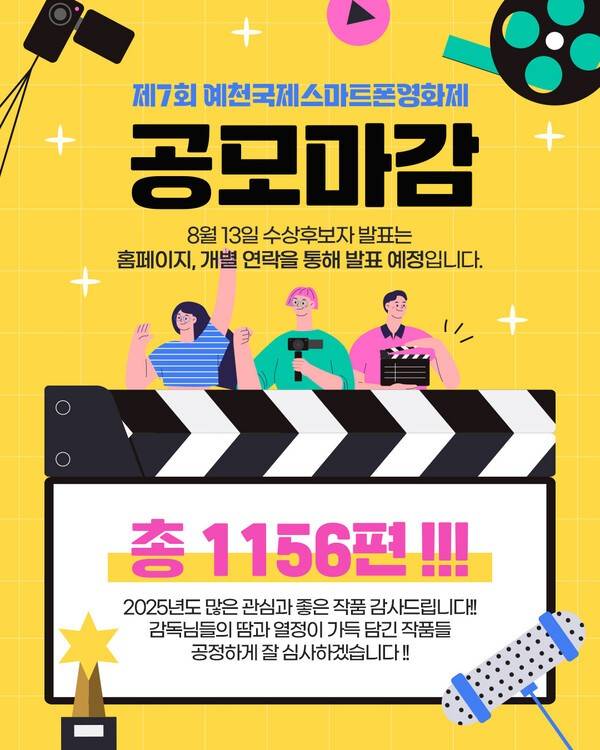 사진제공=예천군청