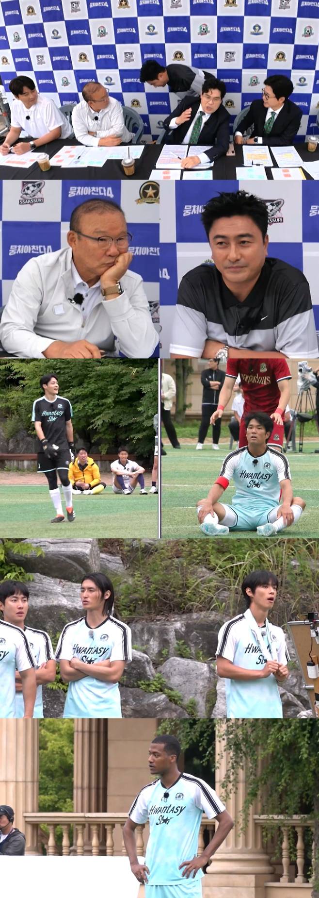 ‘뭉쳐야찬다4’ 폭행 사태 (사진: JTBC)
