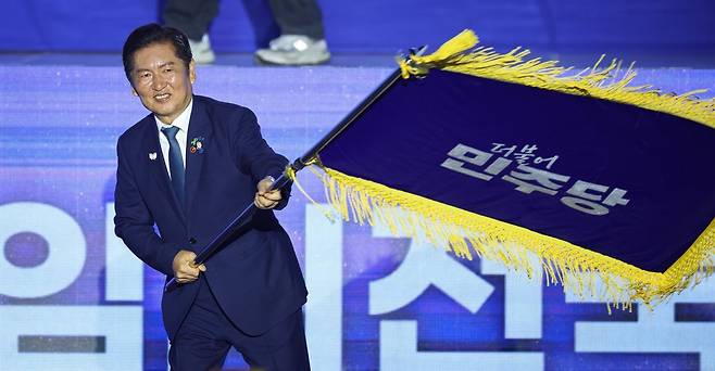 정청래 더불어민주당 신임 당대표가 2일 경기 고양시 킨텍스에서 열린 제2차 임시전국당원대회에서 당기를 흔들고 있다. 사진공동취재