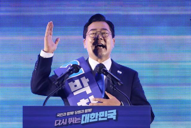 박찬대 더불어민주당 대표 후보가 2일 경기 고양 킨텍스에서 열린 전국당원대회에서 정견발표를 하고 있다. [연합뉴스]
