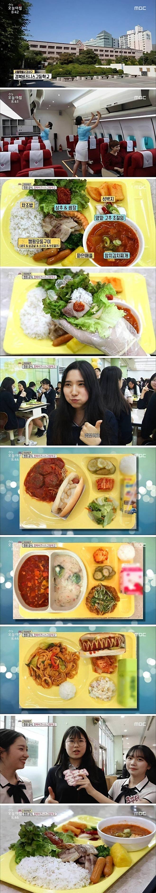 만족도 99%인 여고 급식.jpg