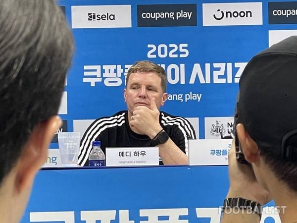 에디 하우 뉴캐슬유나이티드 감독. 김희준 기자
