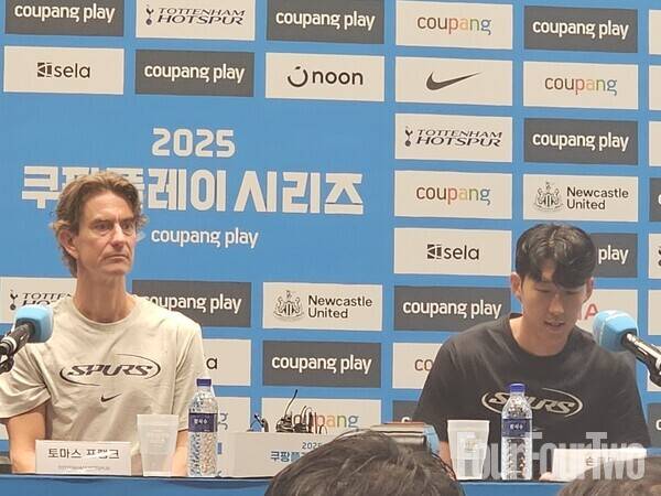 사진=포포투 김아인 기자