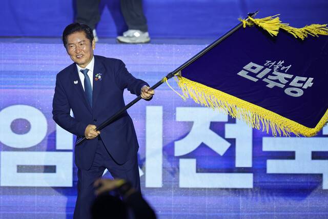 정청래 더불어민주당 신임 대표가 2일 경기 고양시 킨텍스에서 열린 제2차 임시전국당원대회에서 당기를 흔들고 있다. 공동취재사진