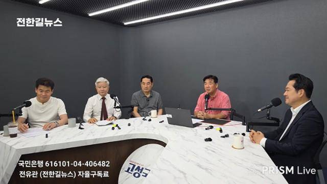 국민의힘 당대표 선거에 출마한 장동혁 의원(오른쪽)이 지난달 31일 전직 한국사 강사 전한길씨 등이 주최한 토론회에 참석해 질문에 답하고 있다. 전한길뉴스 유튜브 캡처