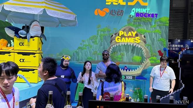 ▲ ??? 실물이 나타났다?