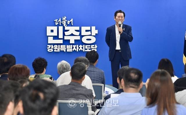 ▲ 정청래 더불어민주당 당대표 후보가 18일 강원도당을 방문해 당원들과 간담회를 하고 있다. 방도겸 기자