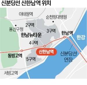 한남뉴타운 주민들이 신분당선 신한남역(가칭) 신설을 요구하고 있다. 한경DB