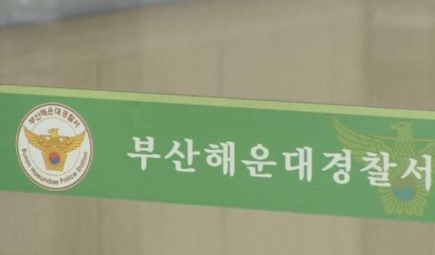 사진=연합뉴스