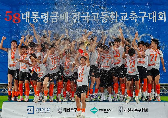 충북 제천종합운동장에서 27일 열린 제58회 대통령금배 전국고교축구대회 결승에서 서울 보인고를 2-0으로 이기고 우승한 충남 신평고 선수들이 트로피를 들고 환호하고 있다. 권도현 기자