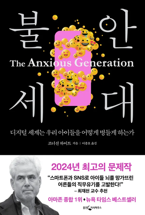 웅진지식하우스 제공