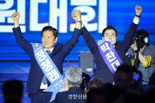 정청래(왼쪽), 박찬대 더불어민주당 당대표 후보가 2일 경기 고양시 킨텍스에서 열린 제2차 임시전국당원대회에서 정견발표를 마친 후 당원들을 향해 손을 맞잡아 들어보이고 있다. 박민규 선임기자