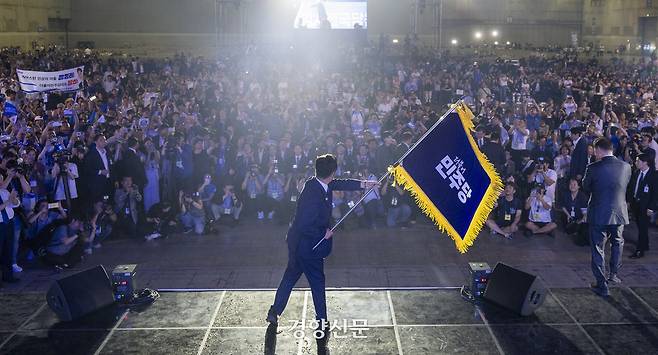 정청래 더불어민주당 신임 당 대표가 2일 경기 고양시 킨텍스에서 열린 제2차 임시전국당원대회에서 당기를 흔들고 있다. 박민규 선임기자