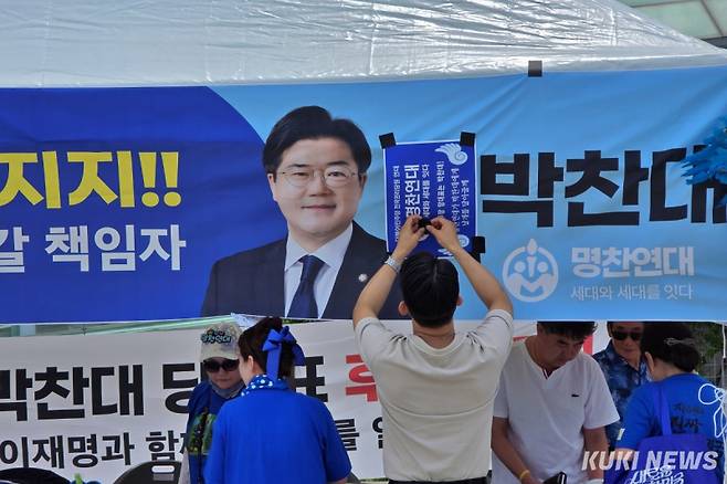 2일 전당대회가 열리는 경기 고양 킨텍스 제2전시장 인근에 박찬대 더불어민주당 대표 후보를 지지하는 당원들이 현수막에 스티커를 붙이고 있다. 김건주 기자