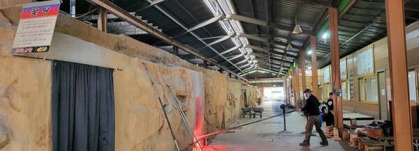 여주참숯마을 숯가마 찜질방. 유진동기자