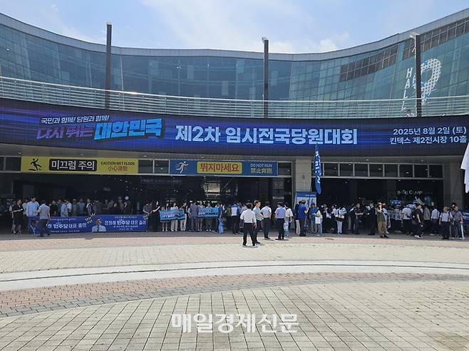 2일 더불어민주당 전당대회가 열린 경기 고양 킨텍스가 민주당 지지자들로 북적이고 있다. [한수진기자]