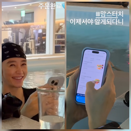 김혜수가 풀장 한복판에서 햄버거를 주문하며 뜻밖의 ‘먹짱 루틴’을 인증했다.사진=김혜수 sns