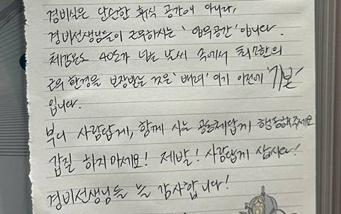 A씨가 공개한 사진./사진=중고거래 플랫폼 '당근마켓'