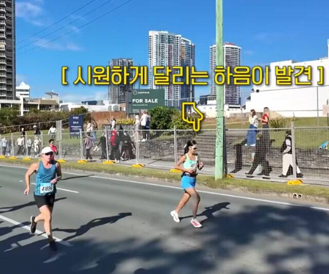 션의 딸 하음이 10km를 완주했다. / 유튜브 '션과 함께'