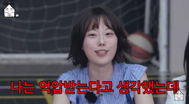 사진=‘집대성’ 채널 영상 캡처