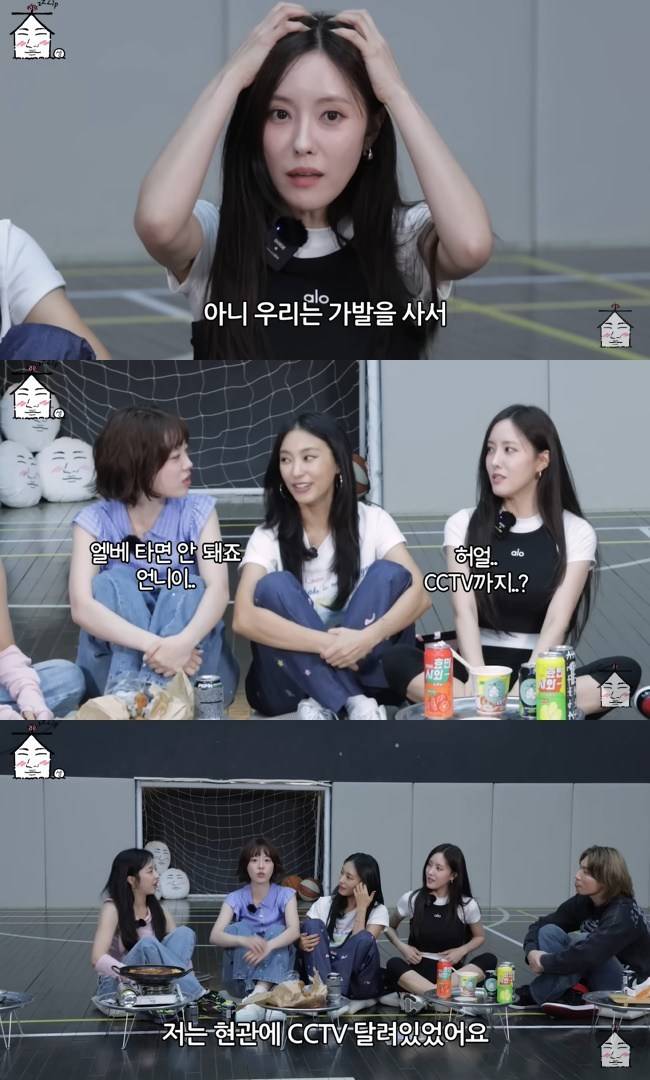 사진=‘집대성’ 채널 영상 캡처