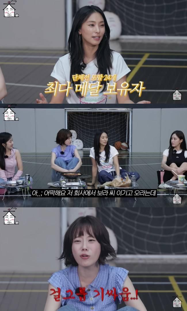 사진=‘집대성’ 채널 영상 캡처