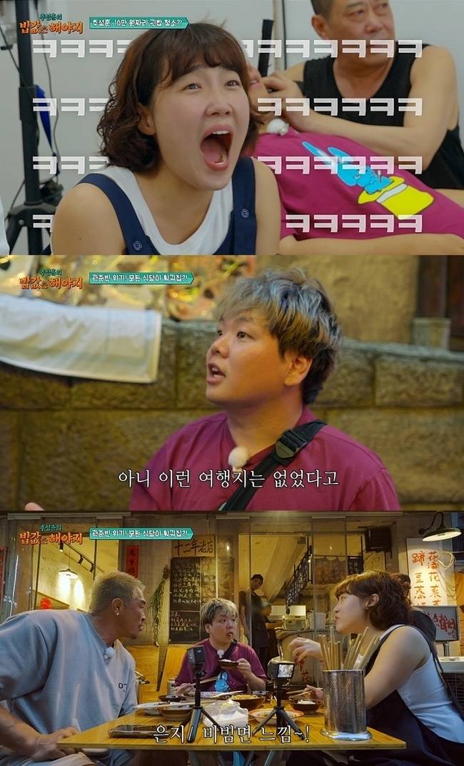 EBS, ENA ‘추성훈의 밥값은 해야지’ 제공