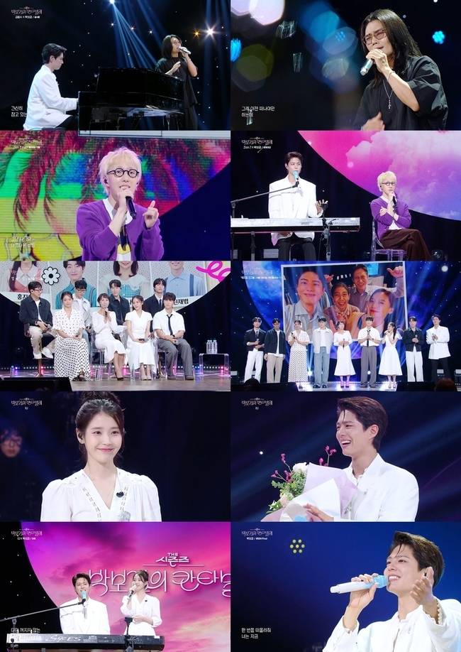 KBS 2TV ‘더 시즌즈-박보검의 칸타빌레’ 캡처