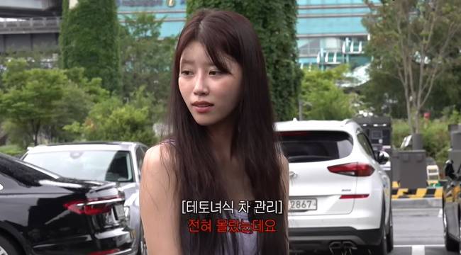 사진=‘그냥 이미주’ 채널 영상 캡처