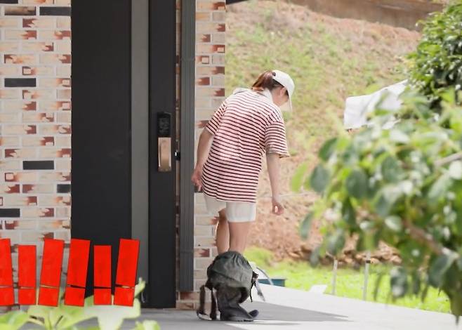 KBS 2TV ‘가는정 오는정 이민정’