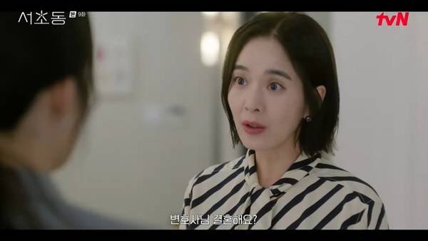 tvN 토일드라마 ‘서초동’ 캡처