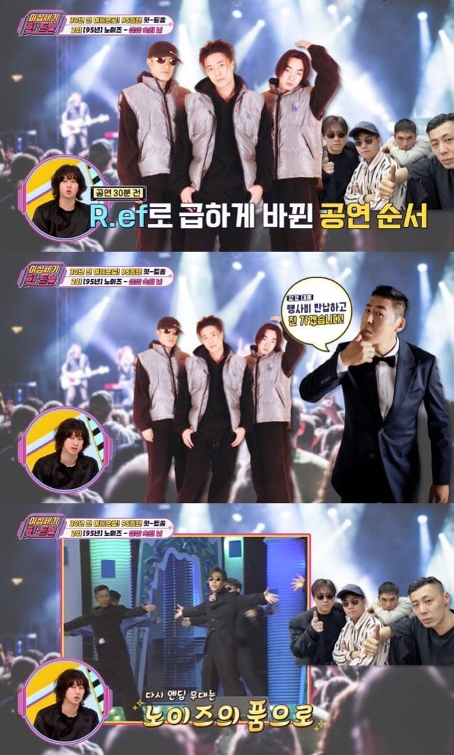 사진=KBS Joy ‘이십세기 힛-트쏭’ 캡처