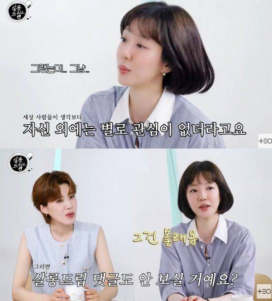 [서울=뉴시스] 최근 유튜브 채널 '테오'에는 '임크리스탈 오시잖아 에어컨 파워 냉방으로 틀어 | EP. 101 임수정 | 살롱드립2'라는 제목의 영상이 게재됐다. 임수정이 게스트로 출연해 개그우먼 장도연과 대화를 나누는 모습이 담겼다. (사진=유튜브 채널 '테오' 캡처) 2025.08.02. photo@newsis.com *재판매 및 DB 금지