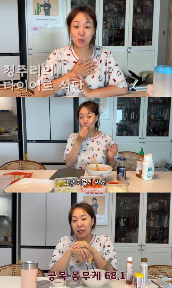 [서울=뉴시스] 정주리. (사진=유튜브 채널 '정주리' 캡처) 2025.08.02. photo@newsis.com *재판매 및 DB 금지