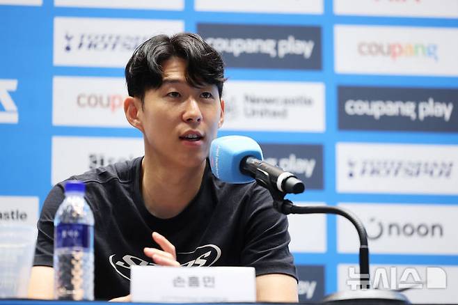[서울=뉴시스] 권창회 기자 = 잉글랜드 프리미어리그 토트넘 홋스퍼 손흥민이 2일 오전 서울 여의도 IFC몰에서 열린 2025 쿠팡플레이 시리즈 토트넘 기자회견에서 취재진 질의에 답하고 있다. 2025.08.02. kch0523@newsis.com