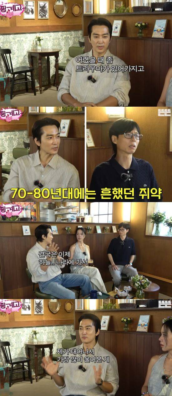 [서울=뉴시스] 배우 송승헌이 트라우마를 고백했다. (사진=유튜브 채널 '뜬뜬' 캡처) 2025.08.02. photo@newsis.com *재판매 및 DB 금지