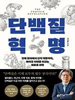 김성훈/웅진지식하우스/1만8500원