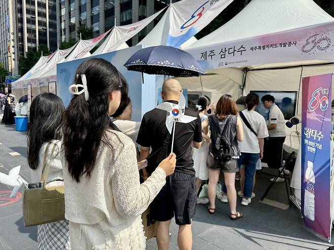 제주삼다수 부스를 찾은 시민들이 행사에 참여하기 위해 길게 줄지어 서있다. 제주삼다수 제공