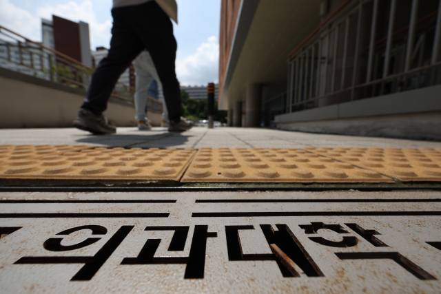 서울 시내 한 의과대학의 모습. 연합뉴스