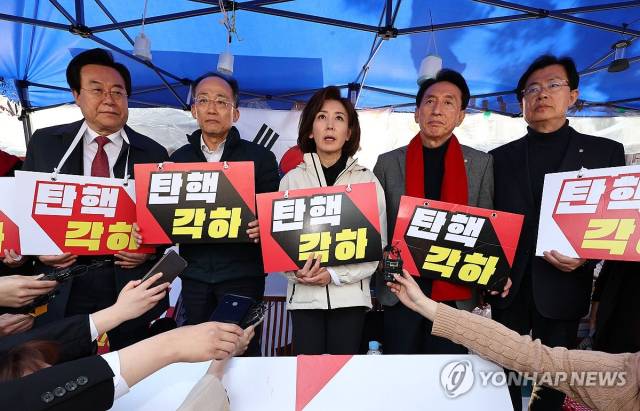 윤석열 전 대통령 탄핵심판 선고일이 확정된 지난 4월 1일 1일 서울 종로구 헌법재판소 앞에서 나경원(가운데)국민의힘 의원, 추경호 의원 등이 입장을 발표하고 있다. 연합뉴스