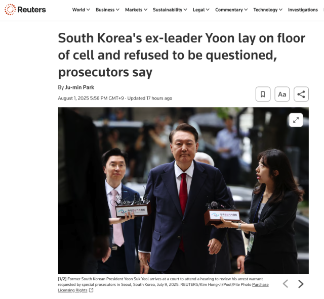 로이터통신 홈페이지 캡처