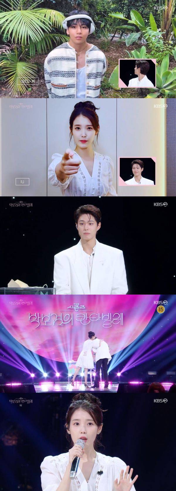 사진=KBS2