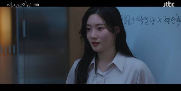 에스콰이어: 변호사를 꿈꾸는 변호사들 / 사진=JTBC 캡처
